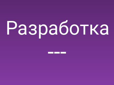 Разработка семейного сайта Чуяков.ру